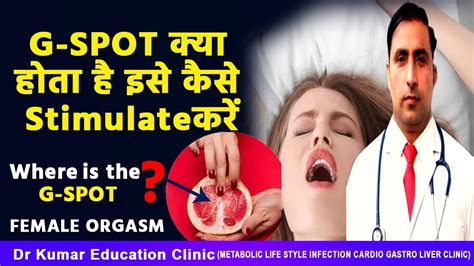 g spot meaning in tamil|G Spot in Women: What It Is, How to Find It, and Sex Positions.